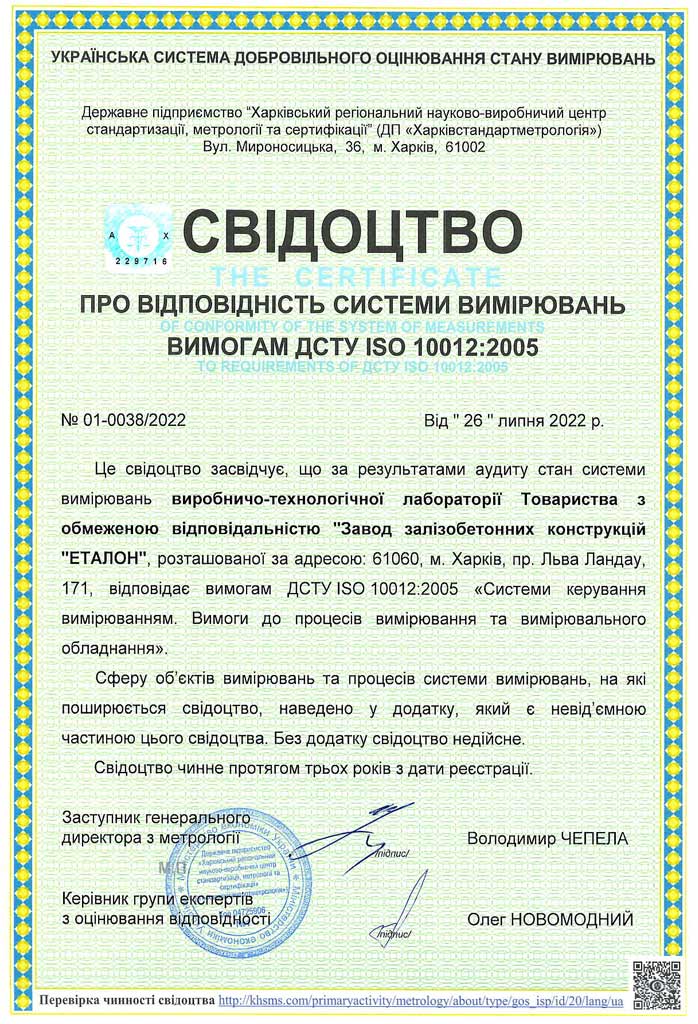 Наші переваги